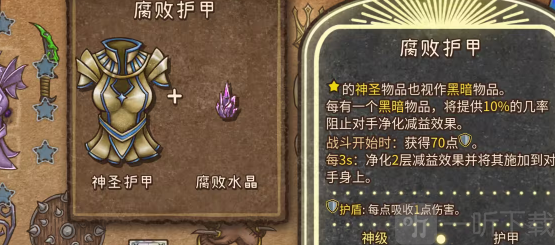 背包战争安卓版下载安装