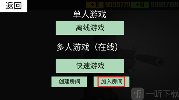 CQB射击代号腐烂游戏下载