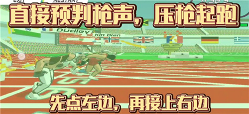 速度之星2024年最新版下载