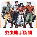 恐龙快打怀旧经典版下载