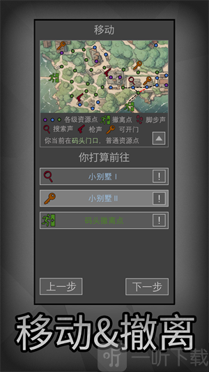 鼠鼠模拟器摸金下载