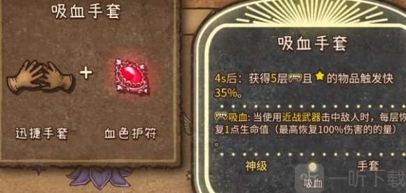 背包战争安卓版下载安装