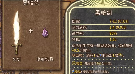 背包战争安卓版下载安装