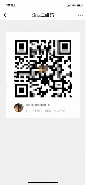 如流app下载