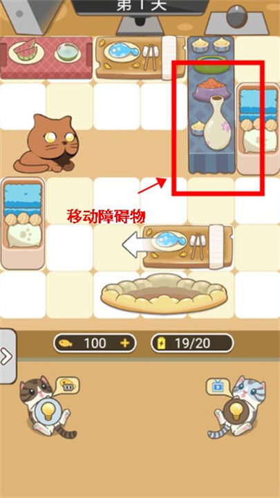 解救小猫手游免费版下载