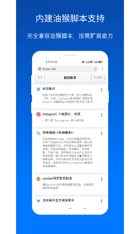 x浏览器x5内核版本下载