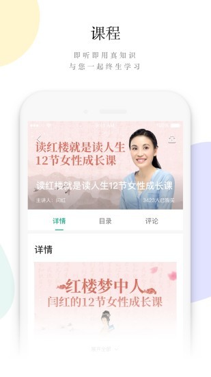 读者蜂巢app最新版下载