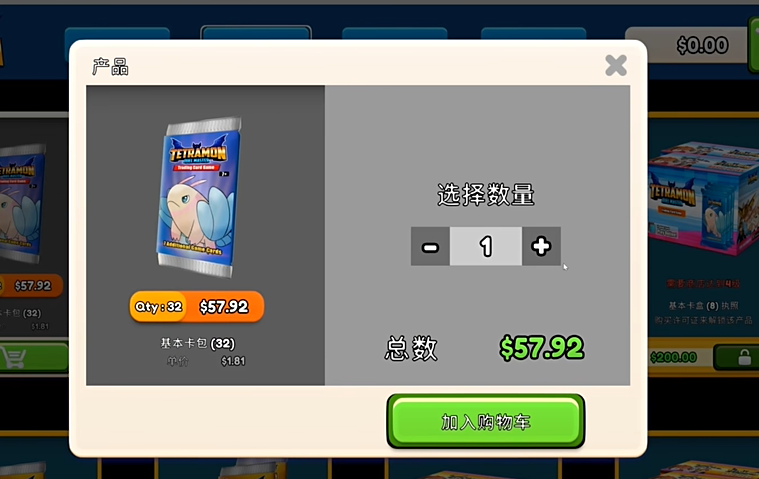 TCG卡牌商店模拟器手机版下载安装