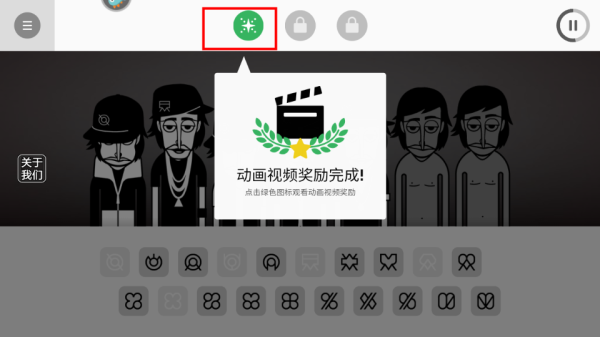 律动节奏音乐最新版手机版下载安装