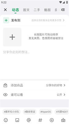酷安应用市场app下载安装