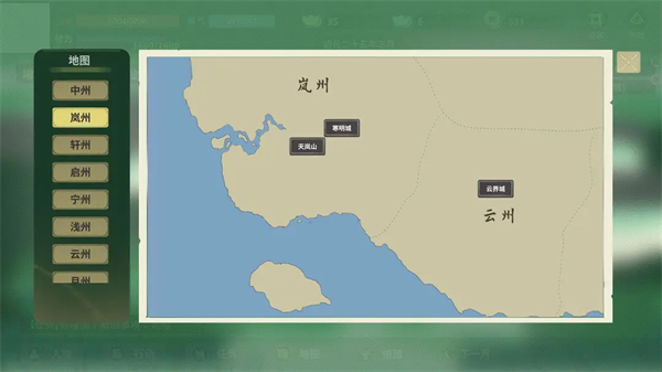 伏魔人偶万象内置菜单版本下载最新版本