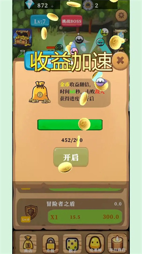 放置史莱姆手游下载