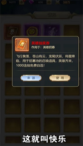 放置部落无广告下载