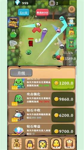 放置史莱姆手游下载