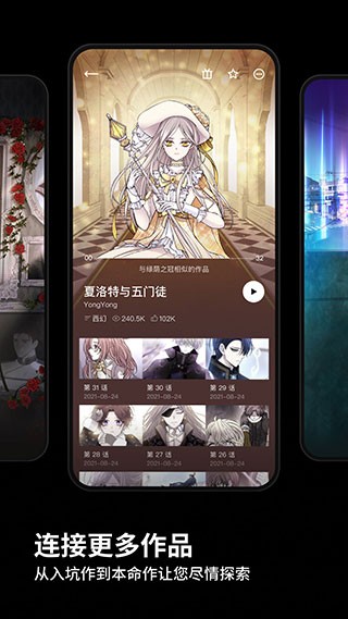 PODO漫画平台2024最新版免费版下载