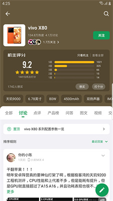 酷安应用市场app下载安装