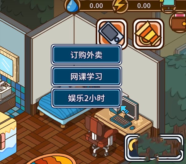 宅人传说完整版免费下载