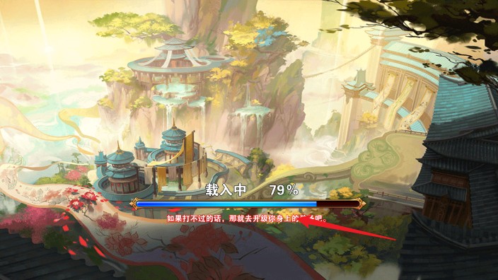 西游大闹天宫游戏免广告版本下载