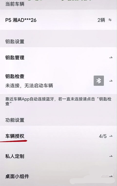 安智连app下载最新版本安装