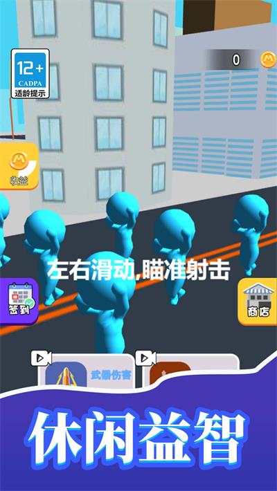 枪火进化工厂无广告下载
