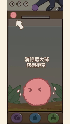消除猫猫球游戏下载