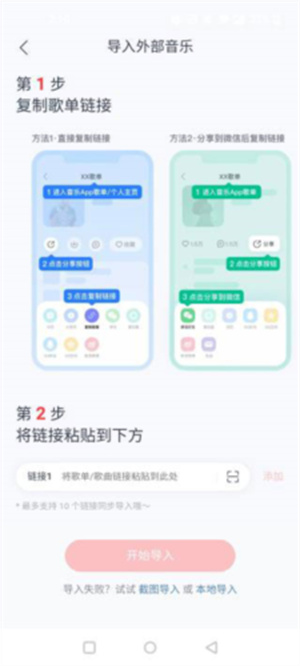 myfreemp3中文版下载安装