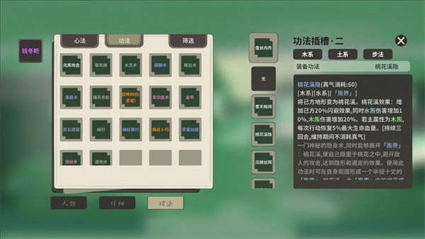 伏魔人偶万象内置菜单版本下载最新版本