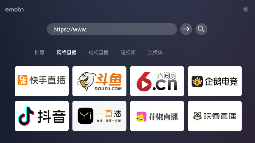 Emotn Browsertv版下载apk