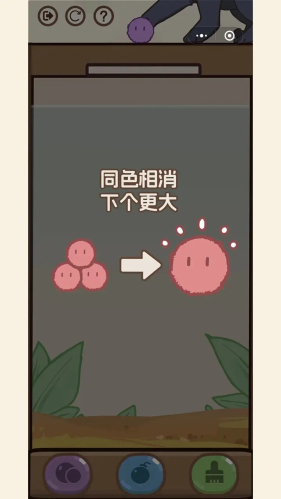 消除猫猫球游戏下载
