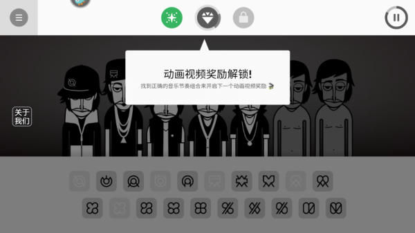 律动节奏音乐最新版手机版下载安装