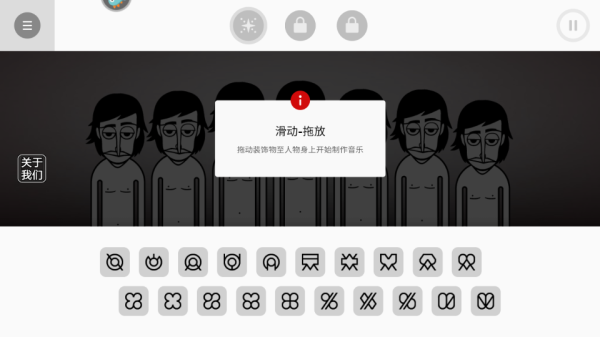 律动节奏音乐最新版手机版下载安装