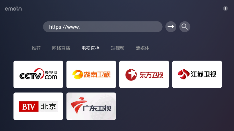Emotn Browsertv版下载apk