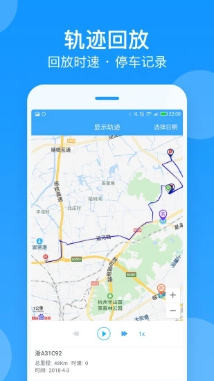 安智连app下载最新版本安装