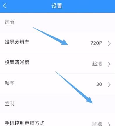 傲软投屏TV版老版下载