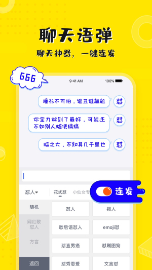 kk键盘自动弹琴免费下载