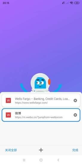 bobo浏览器蓝色版本极速版下载