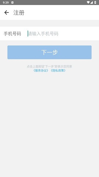 扬荣智造app下载