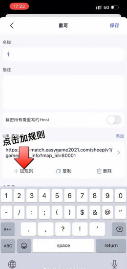 stormsniffer抓包工具最新版下载