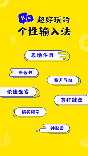 kk键盘自动弹琴免费下载