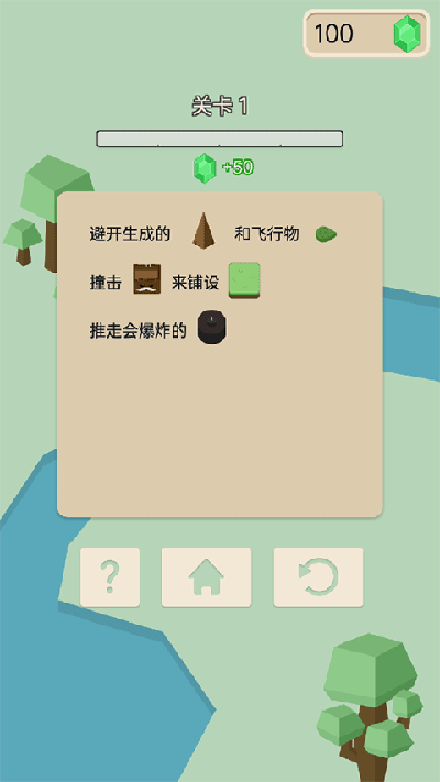 豆腐糖块游戏下载