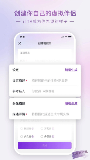 glow老版本下载安装