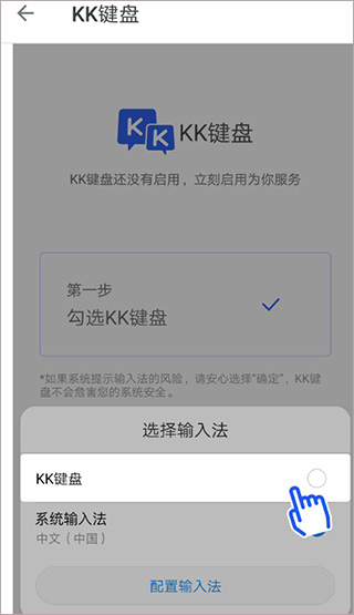 kk键盘自动弹琴免费下载