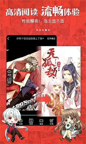 动漫岛2024最新版下载