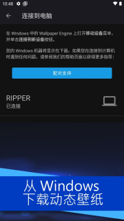 小红车最新版壁纸软件下载