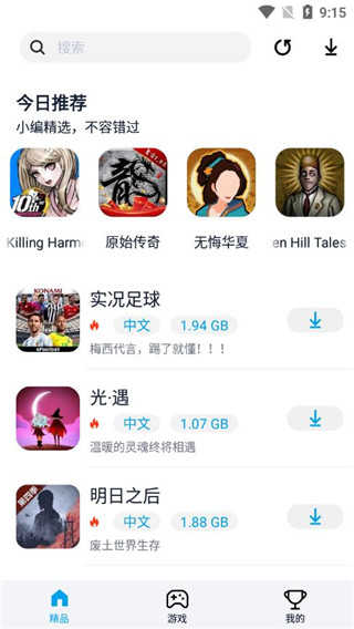 淘气侠旧版app下载