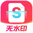 口袋扫描仪免费版手机版下载