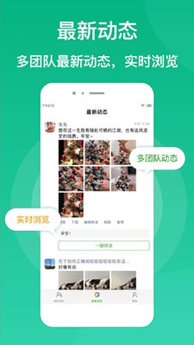 微脉素材库app免费下载