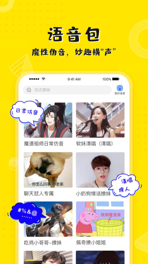kk键盘自动弹琴免费下载