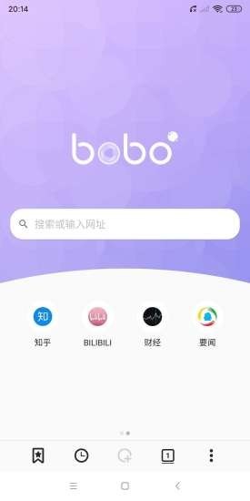 bobo浏览器蓝色版本极速版下载