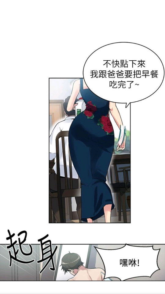 哔咔动漫app免费下载安装